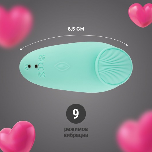 Мятная вибровкладка в трусики с фиксацией магнитом - Волшебная страна