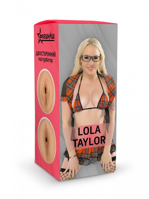 Двусторонний мастурбатор Lola Taylor - 22 см. - ФлешНаш - в Старом Осколе купить с доставкой