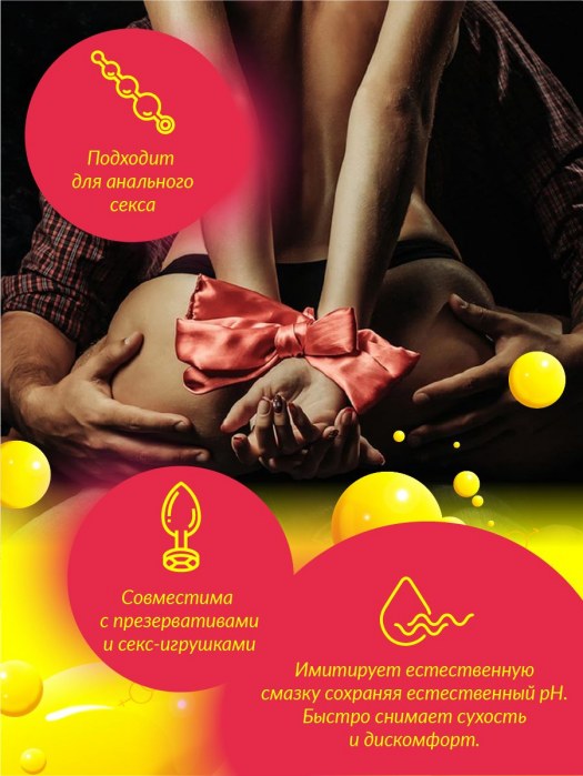 Интимная гель-смазка Shefox «Сладкая клубника» - 50 мл. - Shefox - купить с доставкой в Старом Осколе