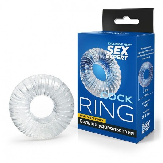 Прозрачное эрекционное кольцо с ребрышками - Sex Expert - в Старом Осколе купить с доставкой