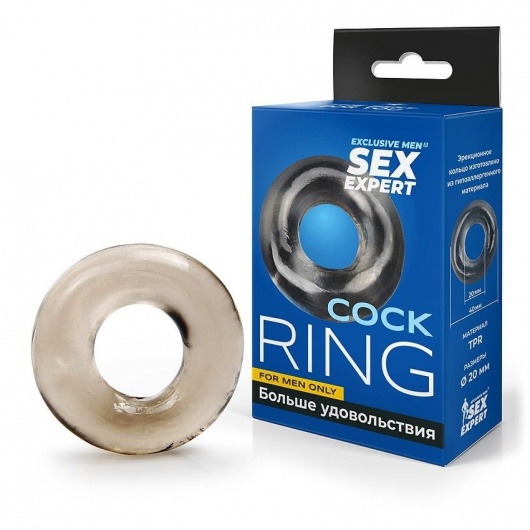 Дымчатое эрекционное кольцо-бублик - Sex Expert - в Старом Осколе купить с доставкой