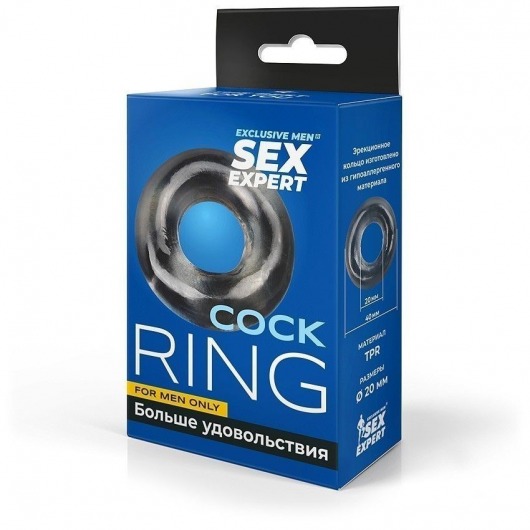 Дымчатое эрекционное кольцо-бублик - Sex Expert - в Старом Осколе купить с доставкой