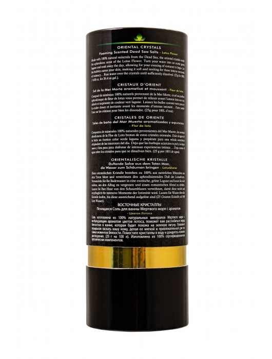 Соль Мёртвого моря для ванны Oriental Crystals «Цветок лотоса» - 500 гр. -  - Магазин феромонов в Старом Осколе
