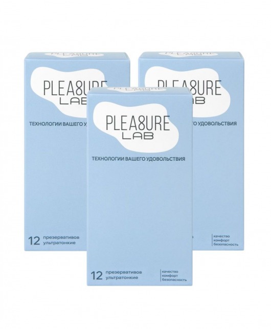 Набор из 3 упаковок ультратонких презервативов Pleasure Lab (по 12 шт.) - Pleasure Lab - купить с доставкой в Старом Осколе