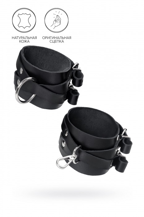 Черные кожаные оковы с двумя перекрёстными ремешками - Pecado - купить с доставкой в Старом Осколе