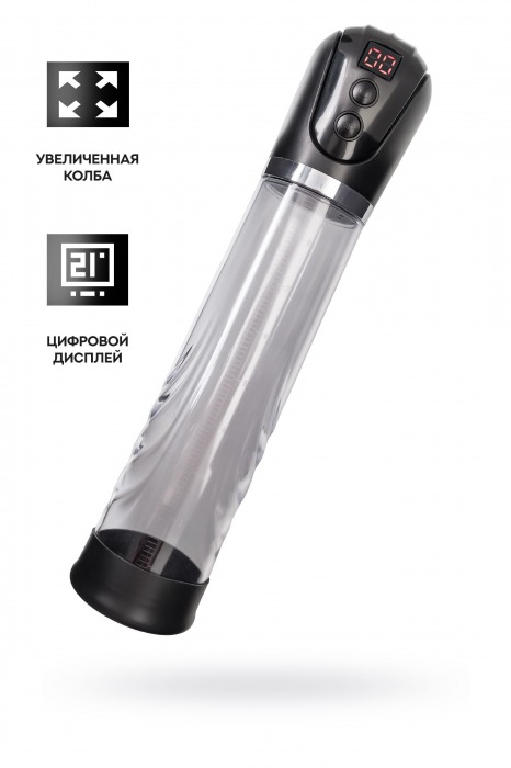 Автоматическая помпа для пениса Ivar - Sexus - в Старом Осколе купить с доставкой