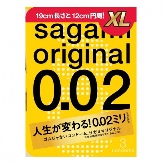 Презервативы увеличенного размера Sagami Original 0.02 XL-size - 3 шт. - Sagami - купить с доставкой в Старом Осколе