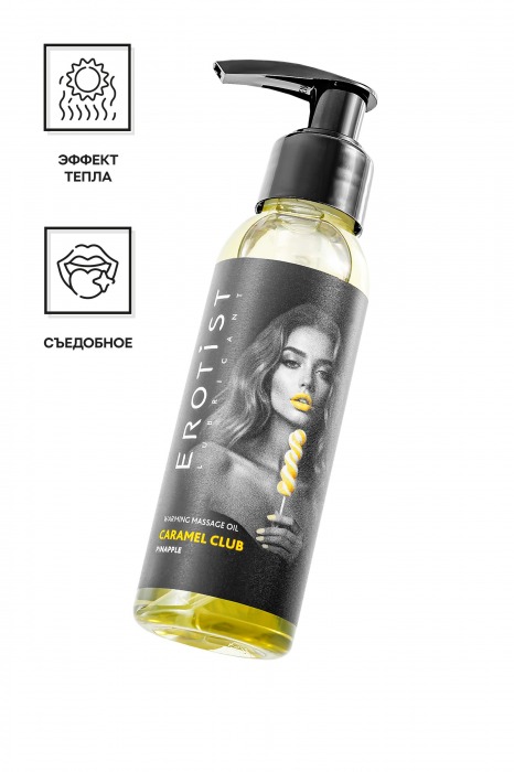 Разогревающее массажное масло Erotist Caramel Club с ароматом ананаса - 100 мл. - Erotist Lubricants - купить с доставкой в Старом Осколе