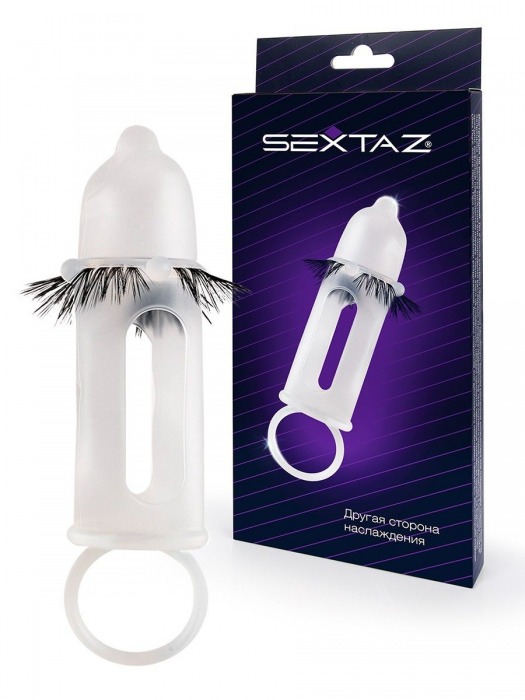 Эластичная насадка на пенис с подхватом мошонки и стимулирующими «ресничками» - Sextaz - в Старом Осколе купить с доставкой