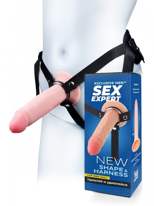 Мужской полый страпон на регулируемых ремнях - 18,5 см. - Sex Expert - купить с доставкой в Старом Осколе