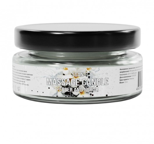 Массажная свеча «Перец и нероли» - 50 мл. - SGAN - купить с доставкой в Старом Осколе