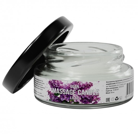 Массажная свеча «Сирень» - 50 мл. - SGAN - купить с доставкой в Старом Осколе