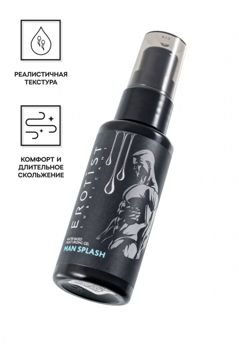 Увлажняющий гель-лубрикант на водной основе Man Splash - 50 мл. - Erotist Lubricants - купить с доставкой в Старом Осколе