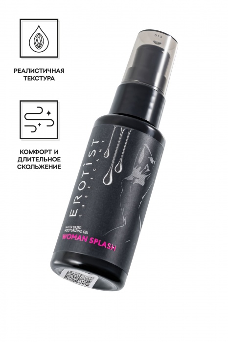 Увлажняющий гель-лубрикант на водной основе Woman Splash - 50 мл. - Erotist Lubricants - купить с доставкой в Старом Осколе