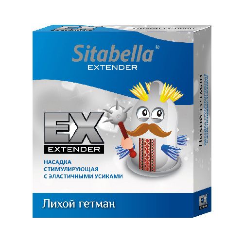 Стимулирующая насадка Sitabella Extender  Лихой гетман - Sitabella - купить с доставкой в Старом Осколе