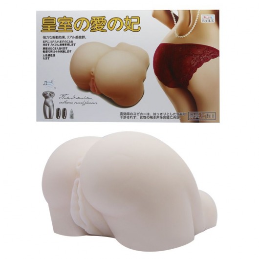 Мастурбатор-попка с двойной вибрацией - Baile - в Старом Осколе купить с доставкой